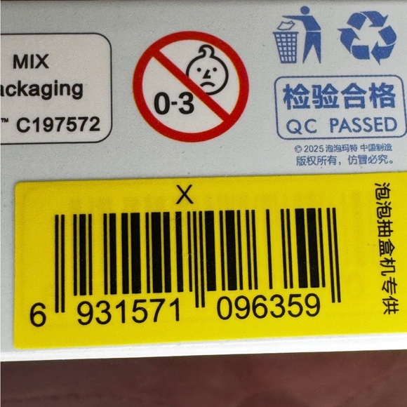 Authentic Popmart Labubu "Pin for Love" Series Letter Pendant - Letter X - Picture 3 of 4